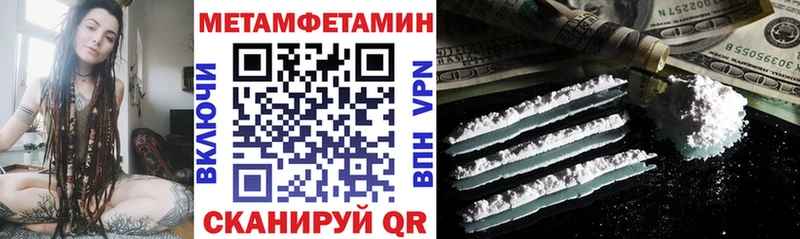 как найти наркотики  Бугульма  Amphetamine VHQ 