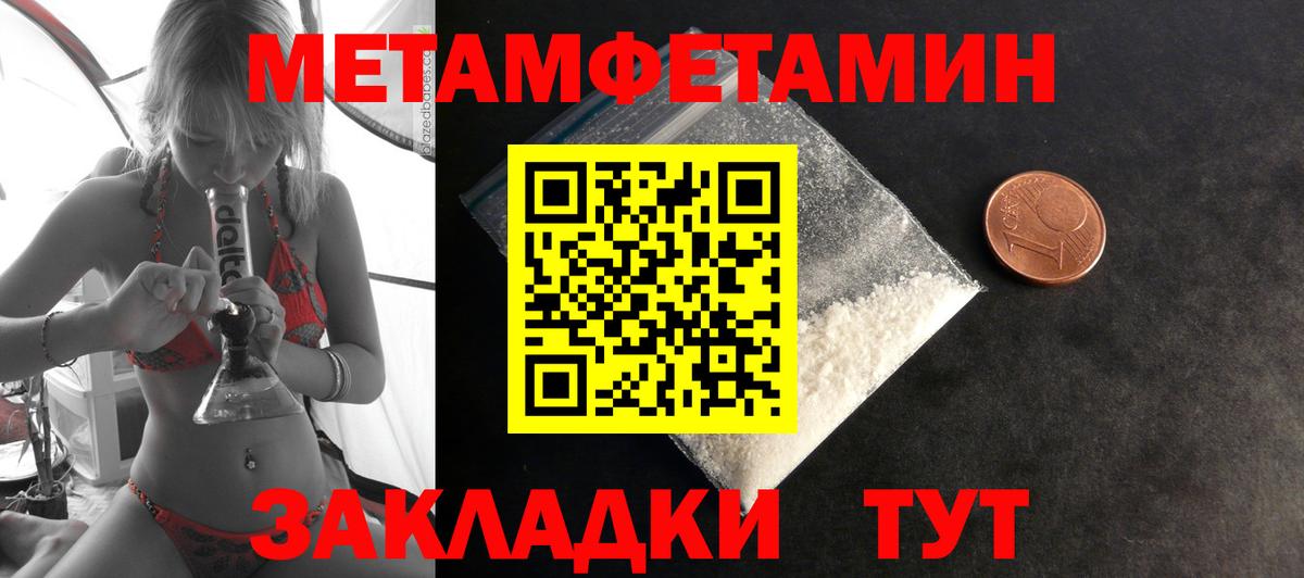АМФ Розовый  Амфетамин  Бугульма  Вход с VPN 