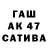 Метадон мёд Gak Ali