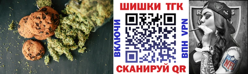 цена   Бугульма  Canna-Cookies марихуана 