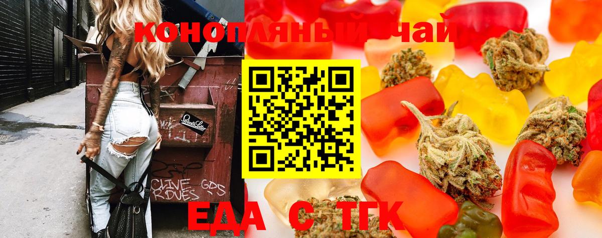 Бугульма  Canna-Cookies марихуана  Вход с VPN 