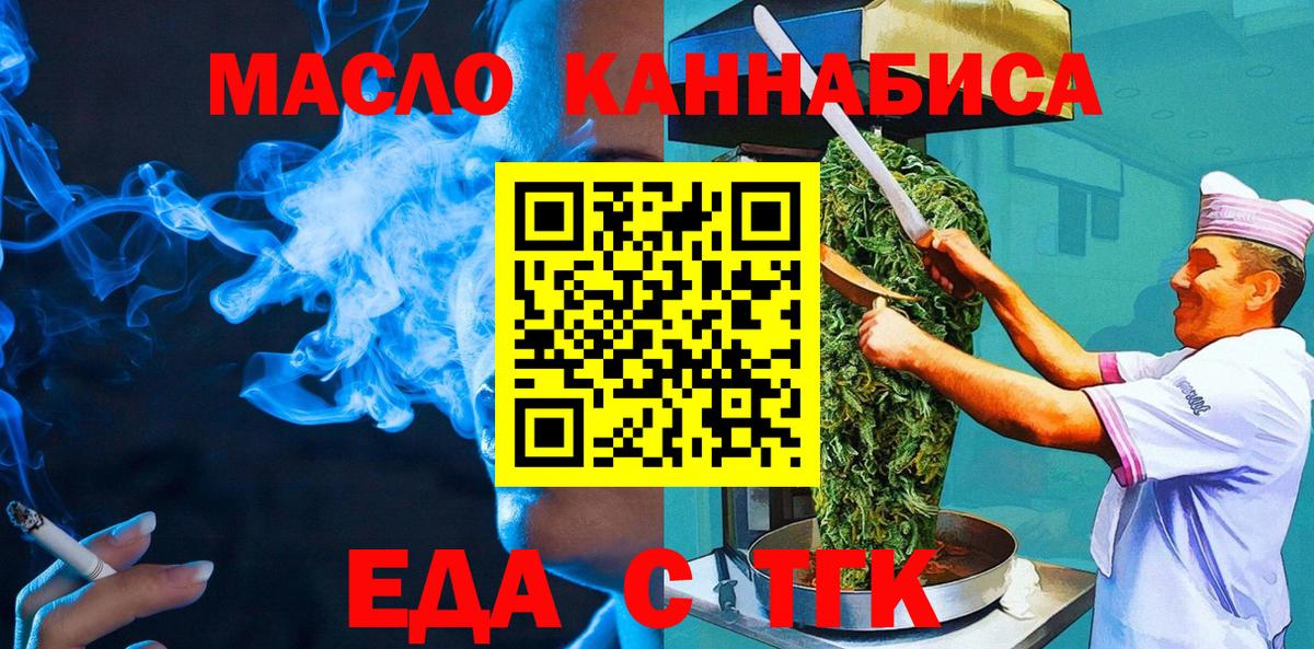 Canna-Cookies конопля Бугульма