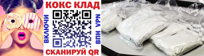 КОКАИН 98%  Бугульма 
