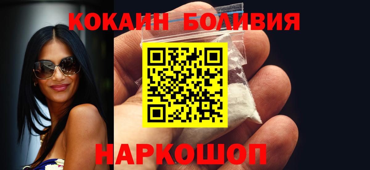 COCAIN 97%  COCAIN 97%  Бугульма  Вход с VPN 