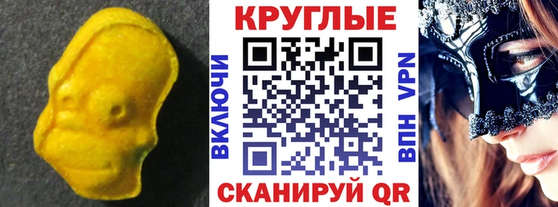 ЭКСТАЗИ диски  Бугульма 
