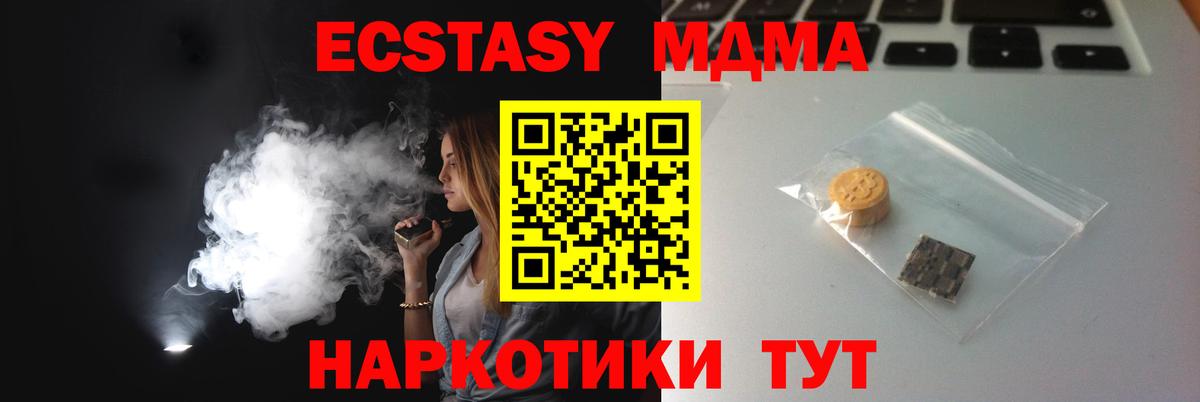 Ecstasy DUBAI Бугульма