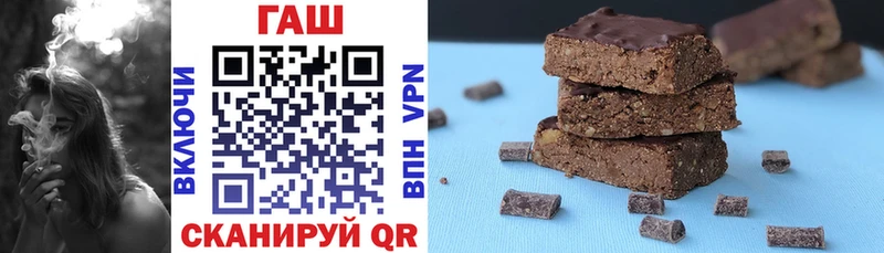 ГАШ hashish  Бугульма 