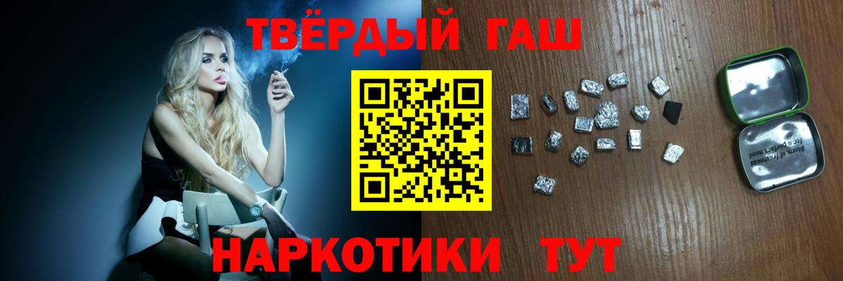 Гашиш Ice-O-Lator  Гашиш  Бугульма 