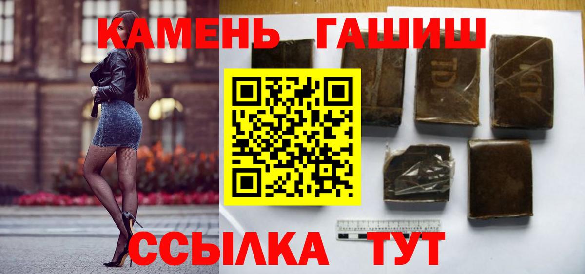 ГАШИШ VHQ Бугульма