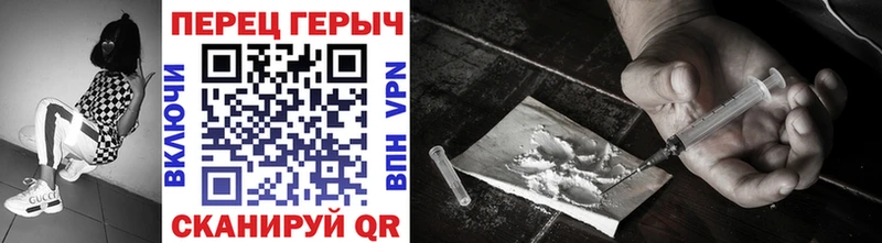 ГЕРОИН Heroin  Бугульма 