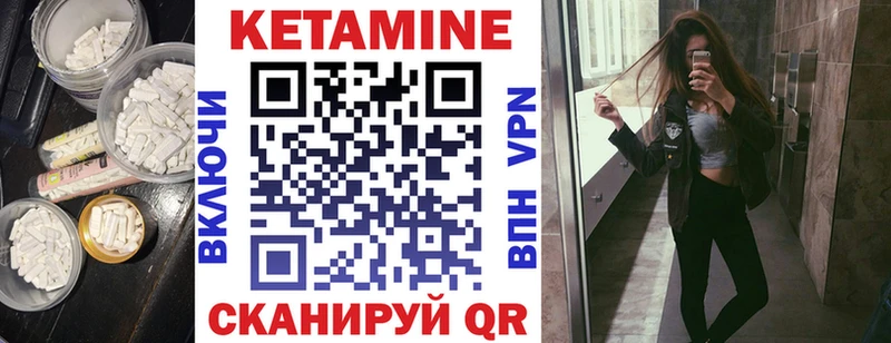 наркотики  Бугульма  КЕТАМИН VHQ 