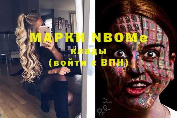 ПСИЛОЦИБИНОВЫЕ ГРИБЫ Киреевск