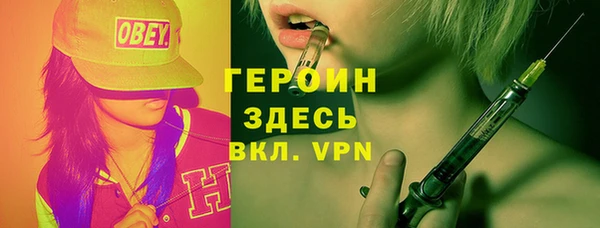 ПСИЛОЦИБИНОВЫЕ ГРИБЫ Киреевск
