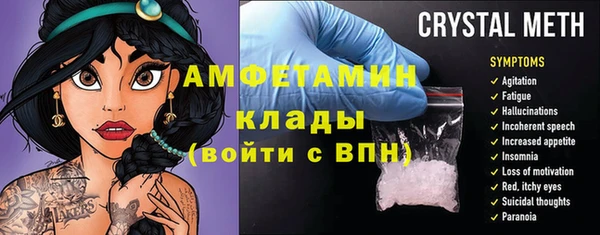ПСИЛОЦИБИНОВЫЕ ГРИБЫ Киреевск