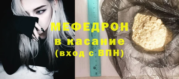 меф VHQ Касимов