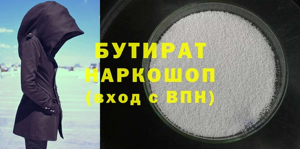 стаф Карпинск
