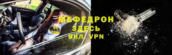меф VHQ Касимов