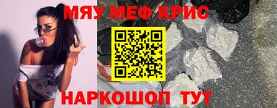 бутик Будённовск