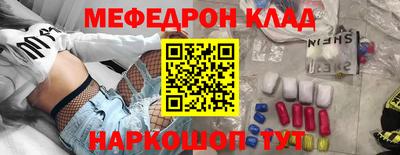 бутик Будённовск