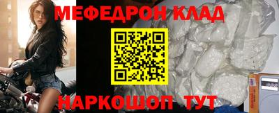 ALPHA-PVP Бузулук