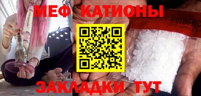 молекула духа Гусев
