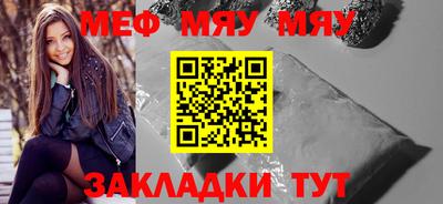 герыч Гусиноозёрск