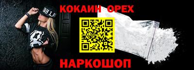мефедрон мука Гусь-Хрустальный