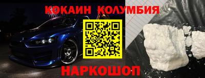 молекула духа Гусев