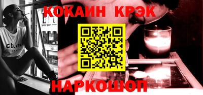 молекула духа Гусев