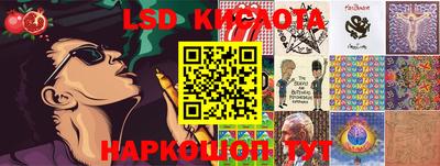 альфа пвп Гусиноозёрск