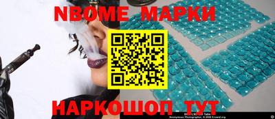 альфа пвп Гусиноозёрск