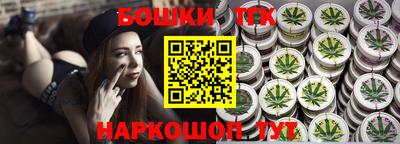 молекула духа Гусев
