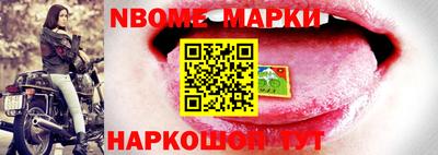 бутик Будённовск