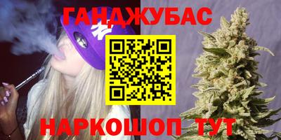 альфа пвп Гусиноозёрск
