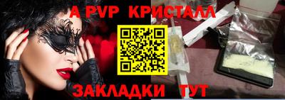 СК Гусь-Хрустальный