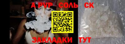 молекула духа Гусев