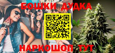 бутик Будённовск