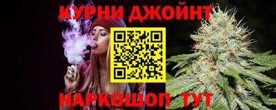 альфа пвп Гусиноозёрск