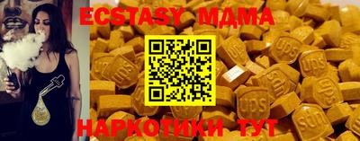 альфа пвп Гусиноозёрск