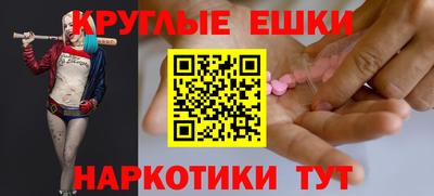 альфа пвп Гусиноозёрск