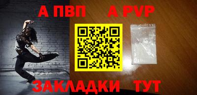 молекула духа Гусев