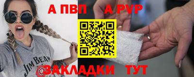 молекула духа Гусев
