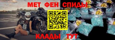 ALPHA-PVP Бузулук