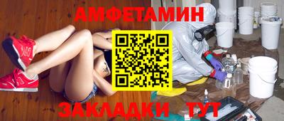 ALPHA-PVP Бузулук