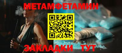 мефедрон мука Гусь-Хрустальный