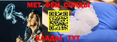 молекула духа Гусев
