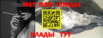 альфа пвп Гусиноозёрск