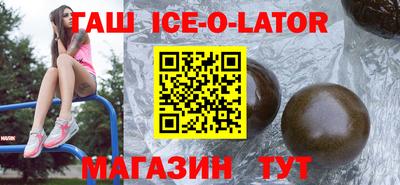 мефедрон мука Гусь-Хрустальный