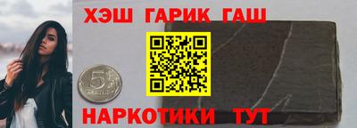 ALPHA-PVP Бузулук