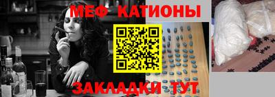 мефедрон мука Гусь-Хрустальный